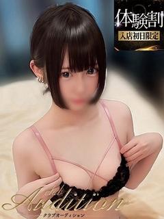 Club audition-クラブオーディション-長野店 デリヘル YUURI