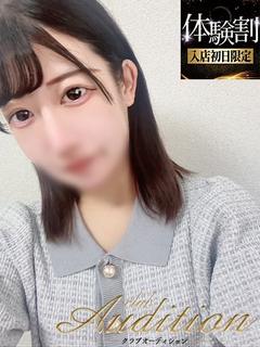 Club audition-クラブオーディション-長野店 デリヘル RIKA