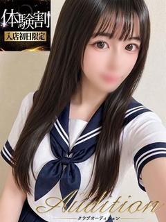 Club audition-クラブオーディション-長野店 outcall escort service AMO