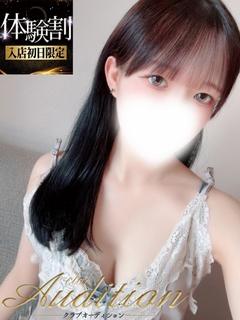 はのん 新人🔰