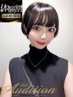 Club audition-クラブオーディション-長野店 デリヘル YUKINO