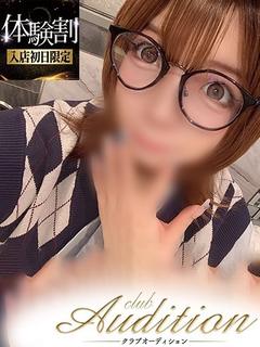Club audition-クラブオーディション-長野店 上门服务 CHIE