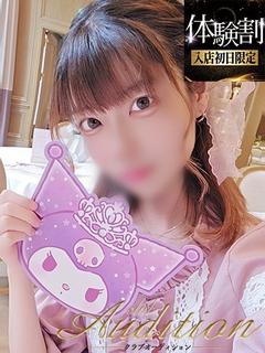 Club audition-クラブオーディション-長野店 outcall escort service MINASE