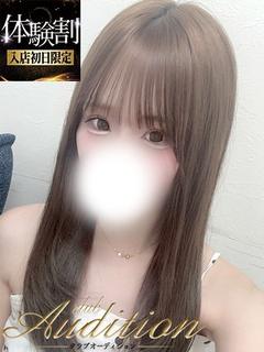 Club audition-クラブオーディション-長野店 デリヘル KURURI