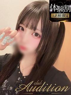 Club audition-クラブオーディション-長野店 デリヘル ERISA