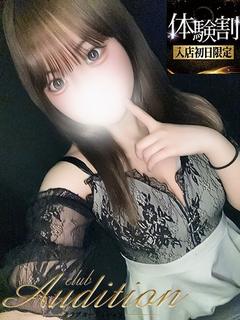 Club audition-クラブオーディション-長野店 안마(데리버리) AMA