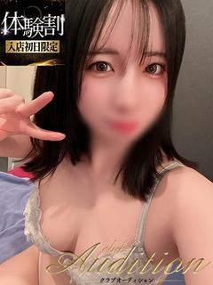 Club audition-クラブオーディション-長野店 上门服务 BUDOU