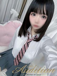 みる 新人🔰
