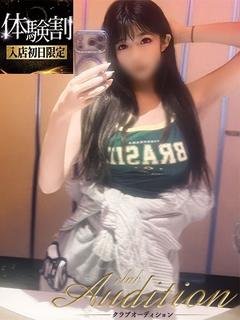 みゆき 新人🔰