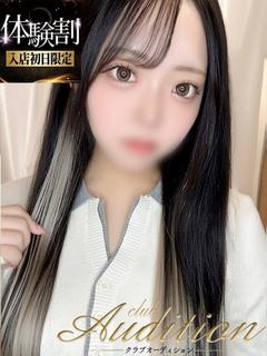 めみ 新人🔰