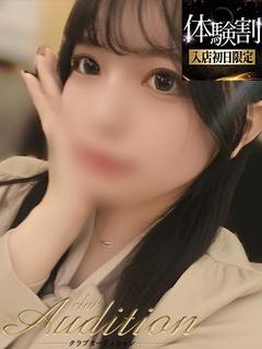 Club audition-クラブオーディション-長野店 outcall escort service KINU