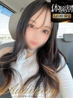るの 新人🔰