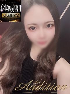 Club audition-クラブオーディション-長野店 안마(데리버리) SAKURA