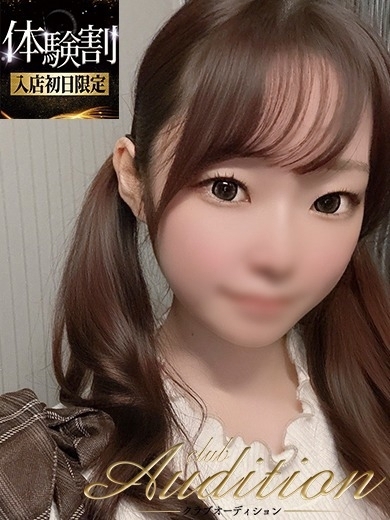   EMIRU