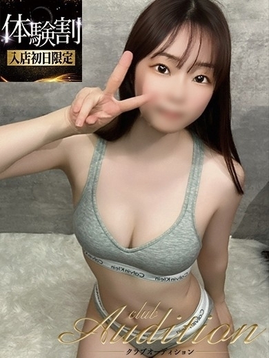 Club audition-クラブオーディション-長野店 デリヘル EMIRU
