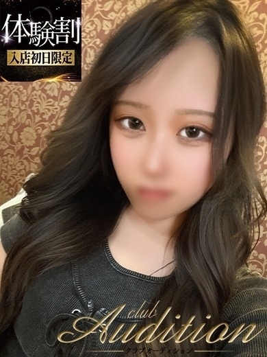 Club audition-クラブオーディション-長野店 上門服務 HINA