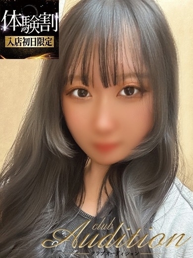 Club audition-クラブオーディション-長野店 上門服務 HINA