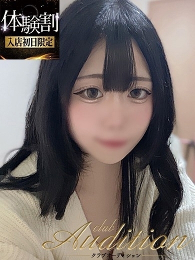 えりん 新人🔰