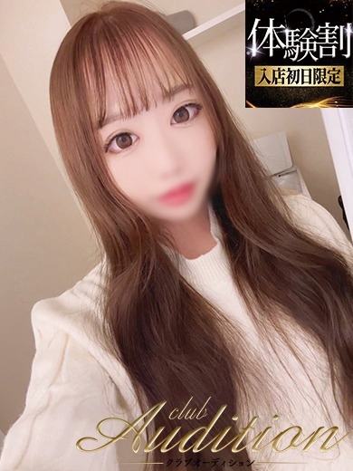 めあり 新人🔰