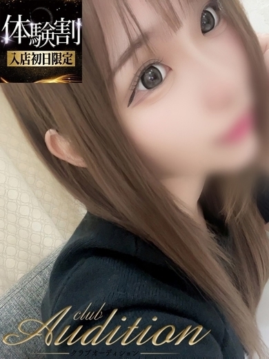 かなん 新人🔰