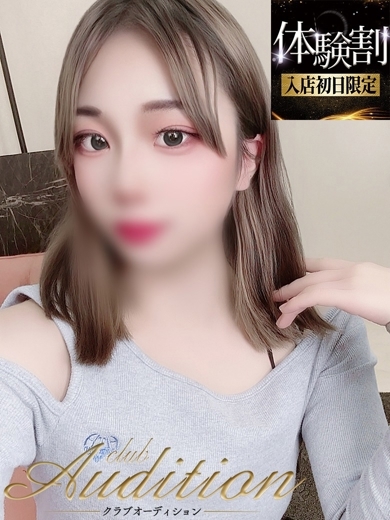 あるみ 新人🔰