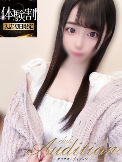 ことな 新人🔰