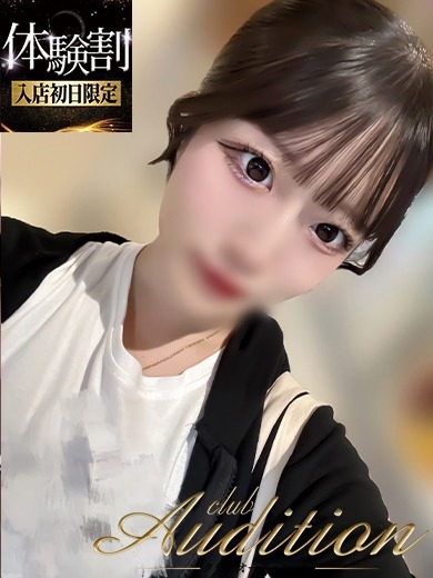 はなか 新人🔰