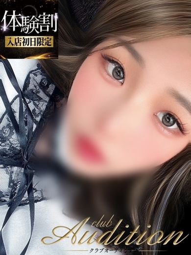 まゆな 新人🔰