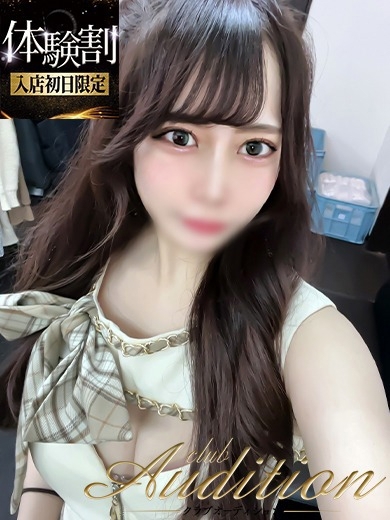 みはな 新人🔰