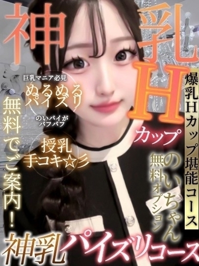 Club audition-クラブオーディション-長野店 デリヘル NOI