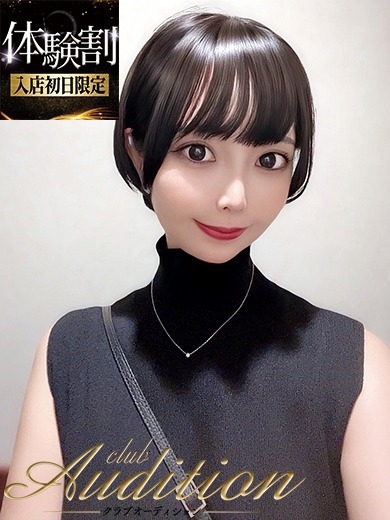 Club audition-クラブオーディション-長野店 上門服務 YUKINO