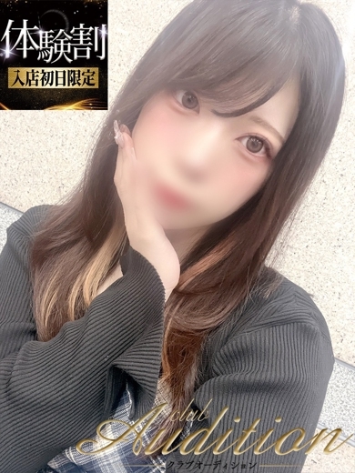 じゅん 新人🔰