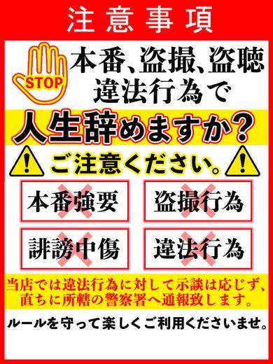 Club audition-クラブオーディション-長野店 外送茶 KONO