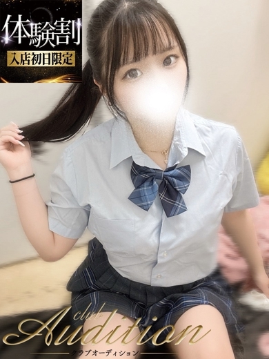 Club audition-クラブオーディション-長野店 デリヘル RIRI