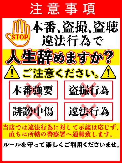 Club audition-クラブオーディション-長野店 デリヘル MAE