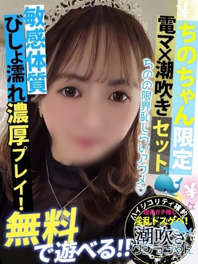 Club audition-クラブオーディション-長野店 안마(데리버리) CHINO
