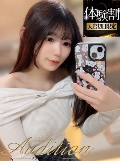 Club audition-クラブオーディション-長野店 outcall escort service MISHIRO