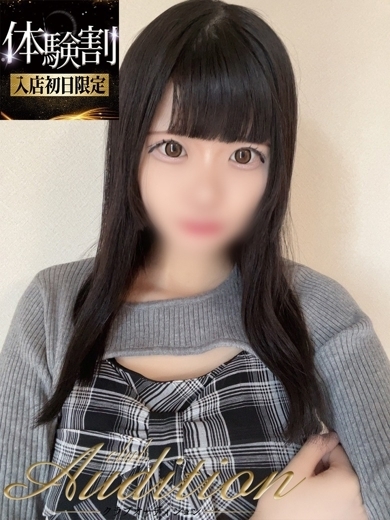 Club audition-クラブオーディション-長野店 上门服务 TAE