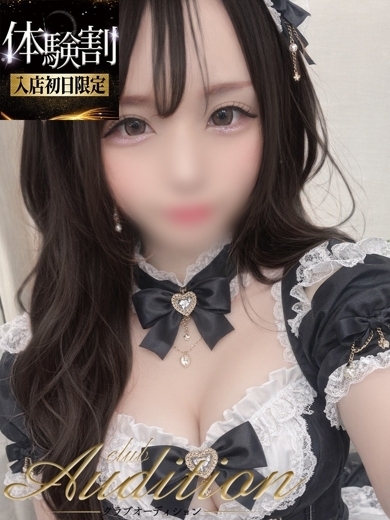 Club audition-クラブオーディション-長野店 上门服务 HARUNO
