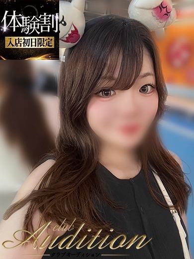 Club audition-クラブオーディション-長野店 上门服务 YUMEMI