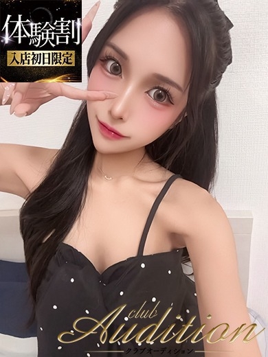 Club audition-クラブオーディション-長野店 デリヘル ARUNO