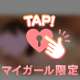 恥ずかしい、、でも♡♡