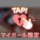 早い者勝ち=͟͟͞͞ (    ˙꒳​˙)ｲｿｹﾞ