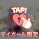 クチコミありがとう♥️♥️♥️