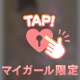⚠️3日間出勤🍼
