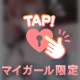 💌90分♡新規様♡