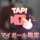 次回🈳20:40～です💓‪