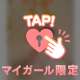 ありがとう💓