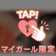 🤍お友達さんと飲み後のお兄さん🤍
