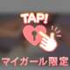 A●みたいなシチュエーション🔞